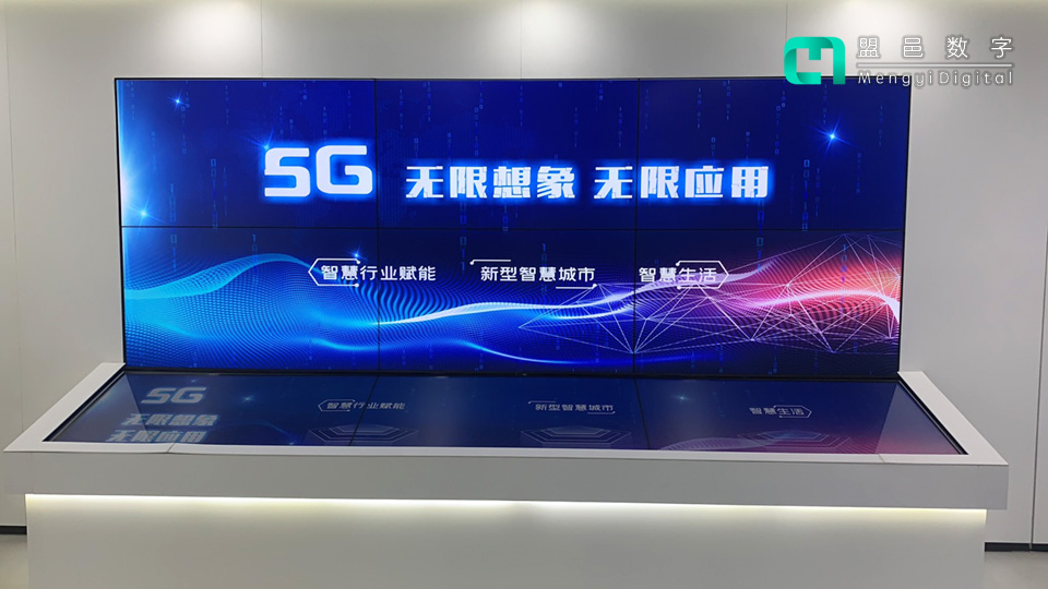 中國（杭州）5G創(chuàng)新谷 5G產業(yè)應用飛屏互動