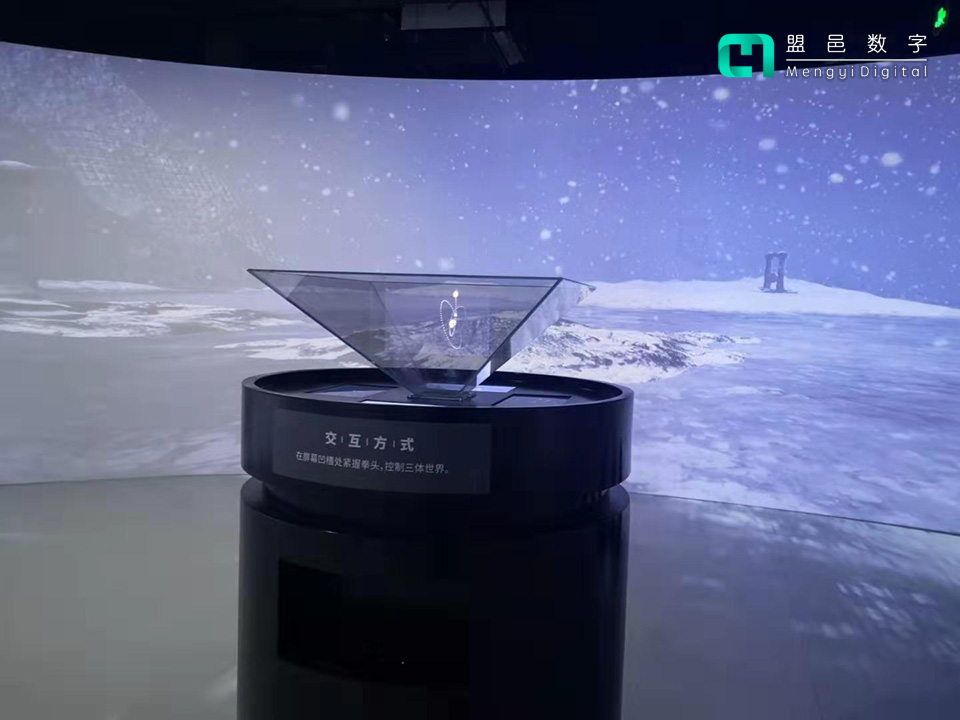 三體時空沉浸展 Leap Motion+大型環幕多屏聯動