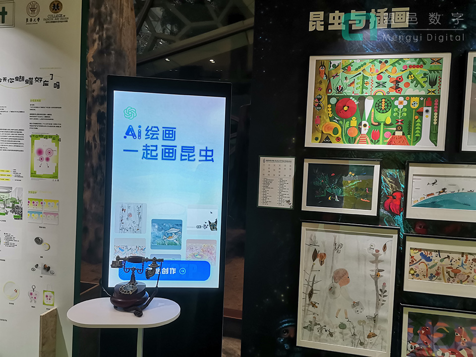 上海自然博物館城市昆蟲展 chatGPT+midjunery實(shí)時(shí)繪畫 OpenAI繪畫互動(dòng)